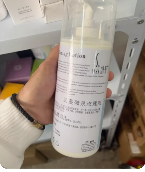 Syma/诗蔓 SYMA/诗蔓矿泉玫瑰液 ...