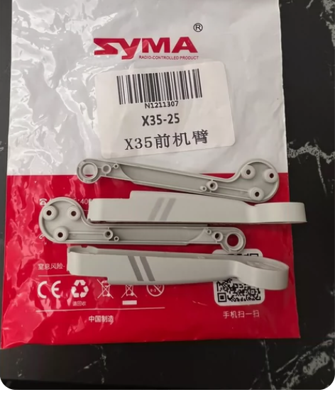 syma司马X35无人机机臂，全新前机臂（...
