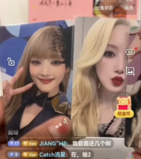 【好价只限今晚】抖音直播间无脑冲的，抽到了...