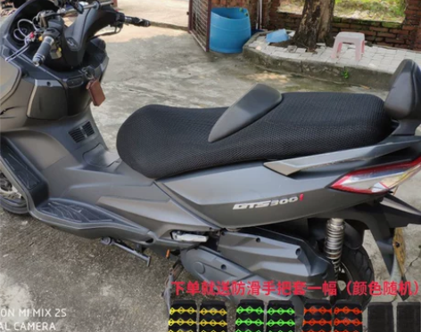 摩托车 适用于三阳GTS300i踏板专用3...