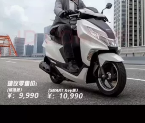 现货，本田《爆款》最新款 ncr125 无...