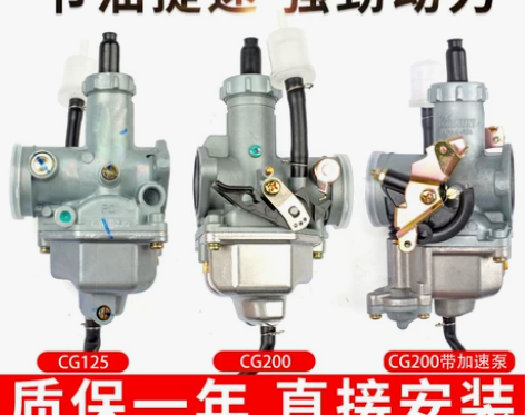 钱江宗申隆鑫摩托车CG125 150 20...