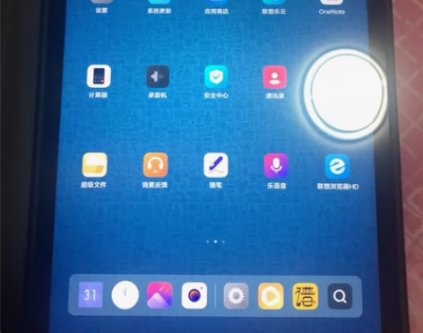 现转让自用正规渠道购买的联想小新Pad20...
