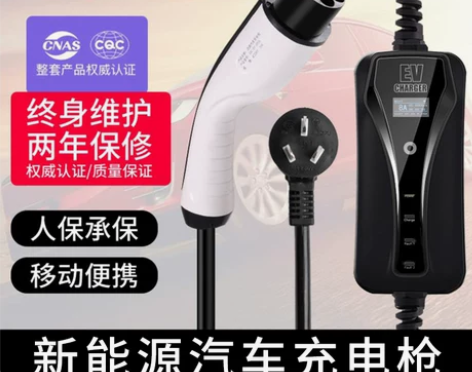 ?哪吒V/U/哪咤N01专用新能源电动车便...