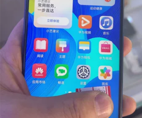 华为nova6 8加128g 4g版 无拆...