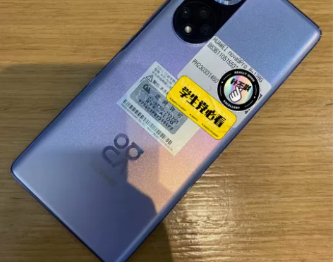 【华为手机 nova9pro】 8+128...