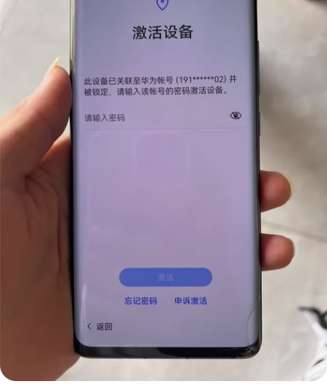 华为nova7pro 8+128屏幕外爆?...