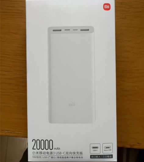 小米移动电源3 20000mah usb—...