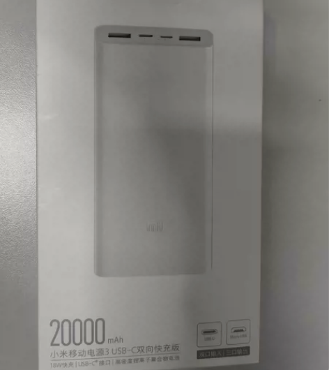 小米移动电源3 20000mAh USB-...