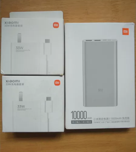小米33瓦快充，移动电源3 10000mA...