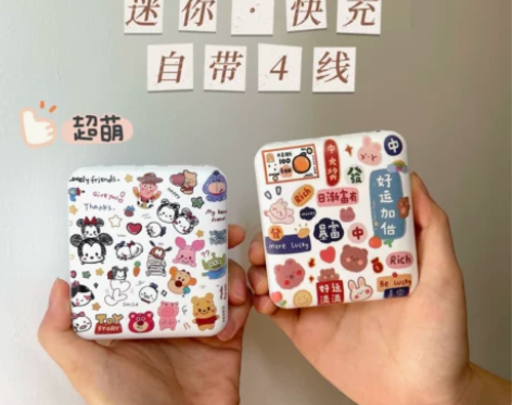 可爱迷你充电宝大容量20000毫安超薄超小...