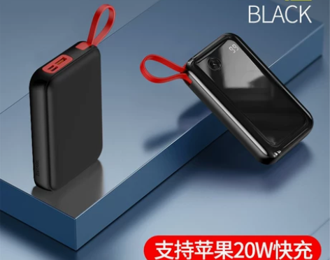 ?倍思充电宝20000毫安自带线小方20W...
