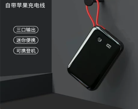 倍思充电宝10000毫安自带线超薄小巧移动...