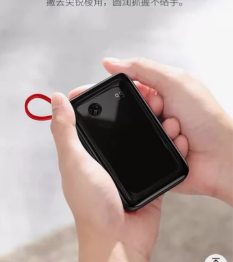 倍思Q电充电宝超大容量10000毫安自带线...