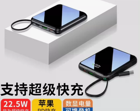 ZNNCO 充电宝20000毫安，去年新买...