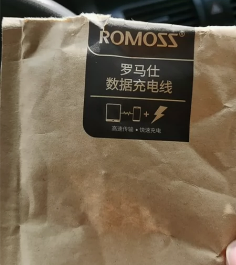 罗马仕苹果数据线俩根装，现低价出售 感兴趣...