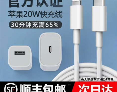 适用iPhone14pro/plus苹果1...