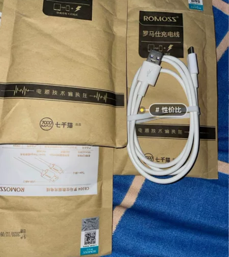 罗马仕type-c数据线5a安卓tpc快充...