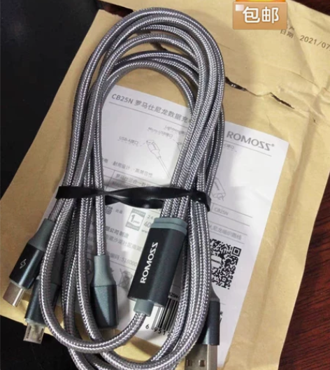 罗马仕三合一数据线66W快充充电线器一拖三...