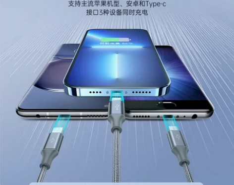 罗马仕数据线三合一66W快充二合一充电线器...