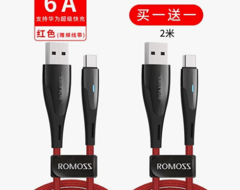 罗马仕type-c数据线适用于华为充电线p...