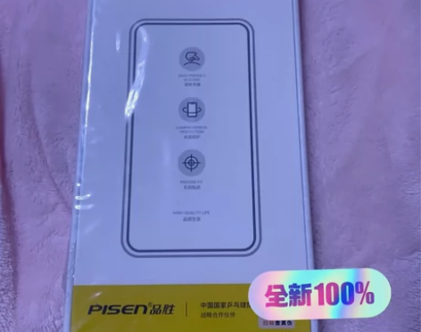 品胜iPhone13 pro max手机壳...