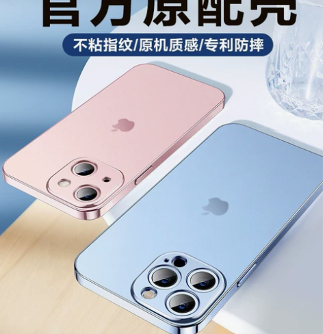 全新闪魔iPhone13pro手机壳苹果1...
