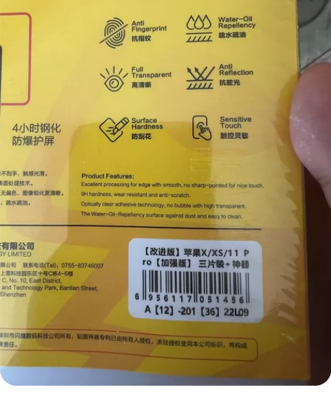 苹果闪魔钢化膜 苹果手机壳 打包10元一堆...