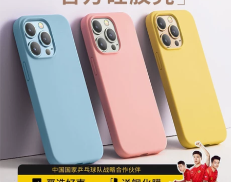 #辞旧迎新#【特价包邮】全新品胜iPhon...