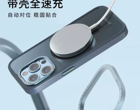 摩米士Momax苹果14动感金属磁吸壳 m...