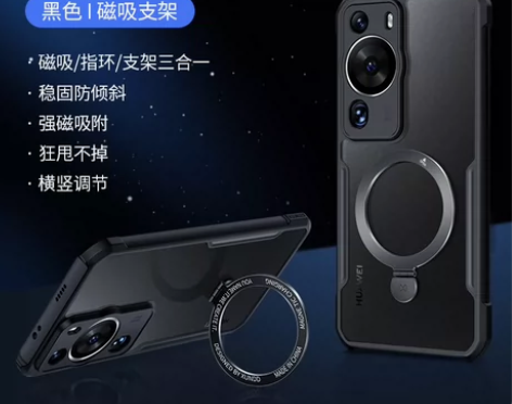 华为P60pro手机套，华为P50pro手...