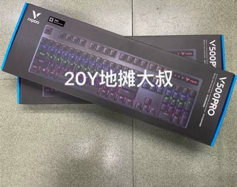 全新未拆封】雷柏V500PRO机械键盘黑轴...