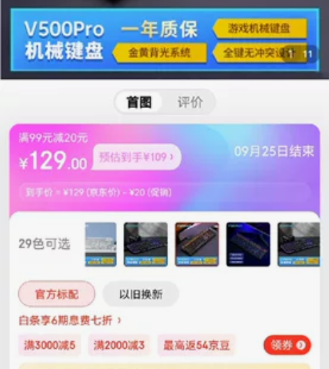 雷柏（Rapoo） V500PRO单光版 ...