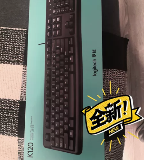 罗技K120键盘，防泼溅，全新！全新 感兴...