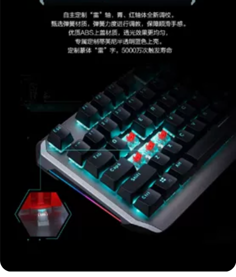 雷神（ThundeRobot）玄龙三模无线...