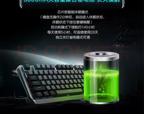 ??雷神（ThundeRobot）玄龙三模...