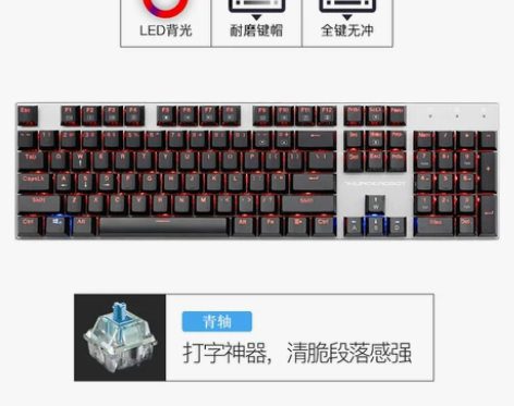 ?雷神机械键盘K70吃鸡游戏电竞104键青...