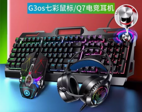 银雕 V2有线键盘鼠标套装usb电脑笔记本...