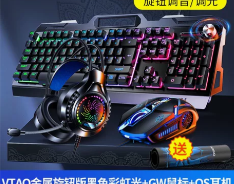 银雕V2G5机械手感金属键盘鼠标耳机三件套...