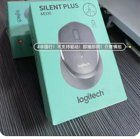 厂家直销罗技M330静音无线鼠标?带无线接...