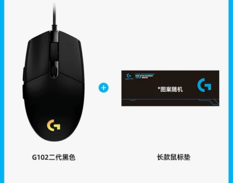 【99价】【官方旗舰店】罗技G102二代有...