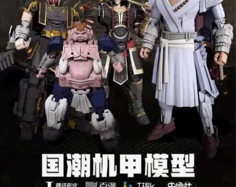 全新包邮 西行纪变形玩具孙悟空猪八戒唐沙僧...