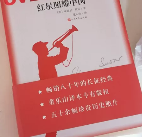 《傅雷家书》20《红星照耀中国》25 《昆...