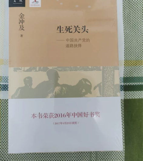 党课用书；苦难辉煌35、顶天立地读信仰20...