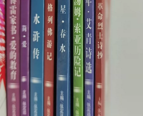 出初中必读书目，存货如图，5元一本，四本起...