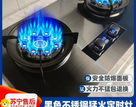老板燃气灶家用煤气灶天然气双灶液化气台嵌入...