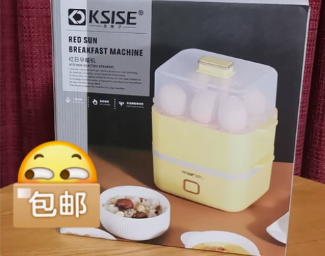红日双层早餐机全新转卖，红色 抽奖送的，江...