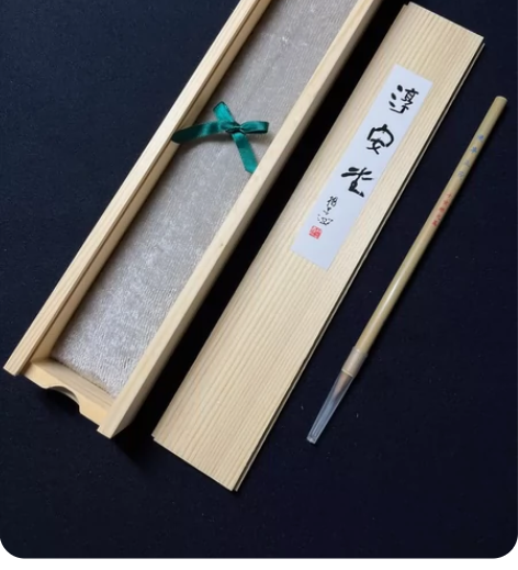 【出售中】李小平 毛笔 狼毫 有心笔 小 ...