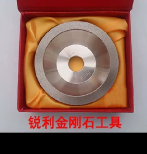 台湾LIANGJIAN 亮剑钨钢合金碗轮 ...