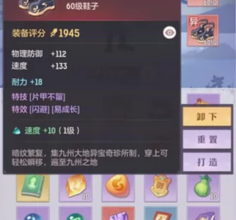 长安幻想带肝神兽，3卡 8天出神兽。存手动...